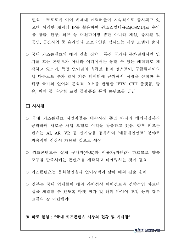 미리보기 이미지 4번째