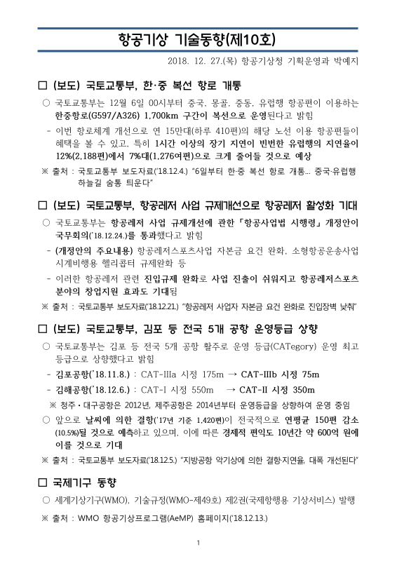 미리보기 이미지 1번째