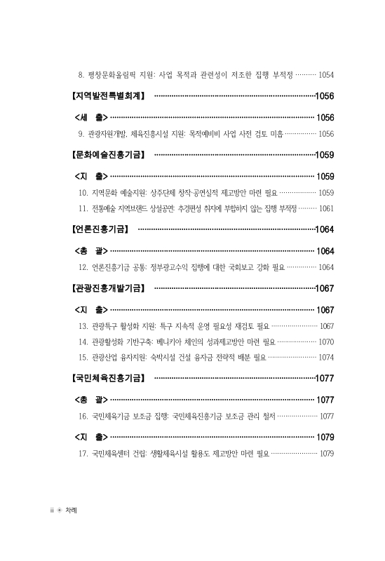 미리보기 이미지 3번째