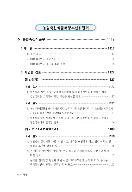 미리보기 이미지 5번째