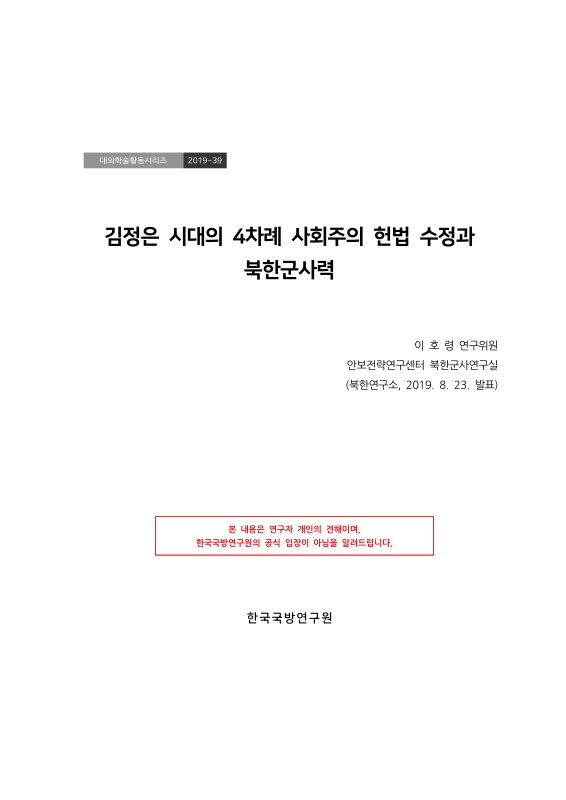 미리보기 이미지 2번째