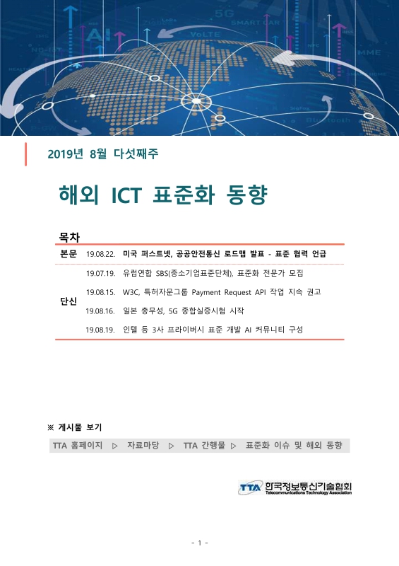 미리보기 이미지 1번째