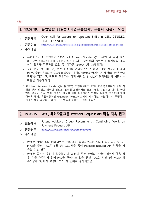 미리보기 이미지 3번째