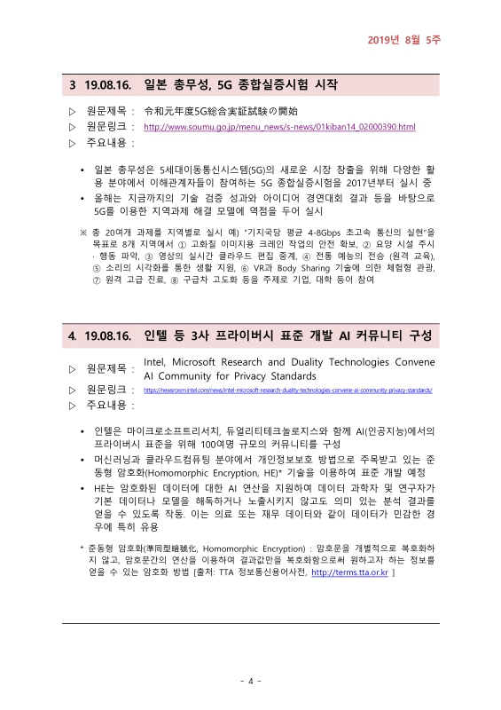 미리보기 이미지 4번째