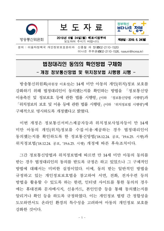 미리보기 이미지 1번째