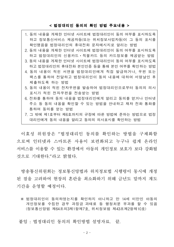 미리보기 이미지 2번째