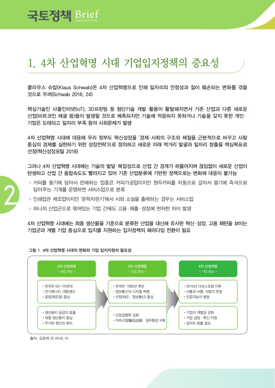 미리보기 이미지 2번째