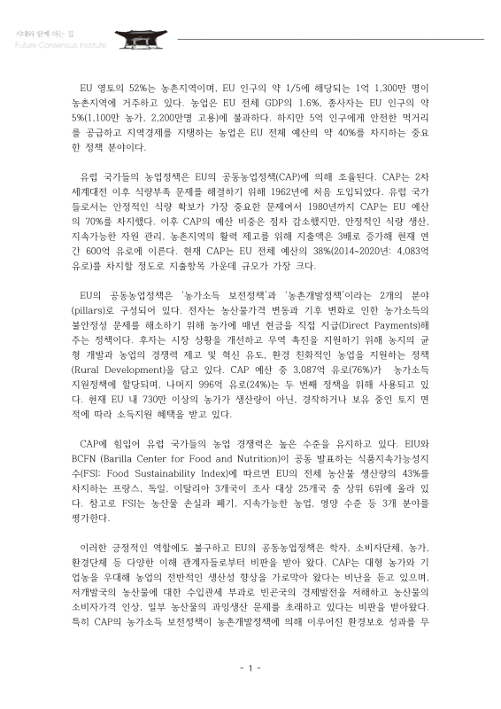 미리보기 이미지 2번째