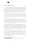 미리보기 이미지 1번째