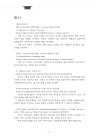 미리보기 이미지 4번째