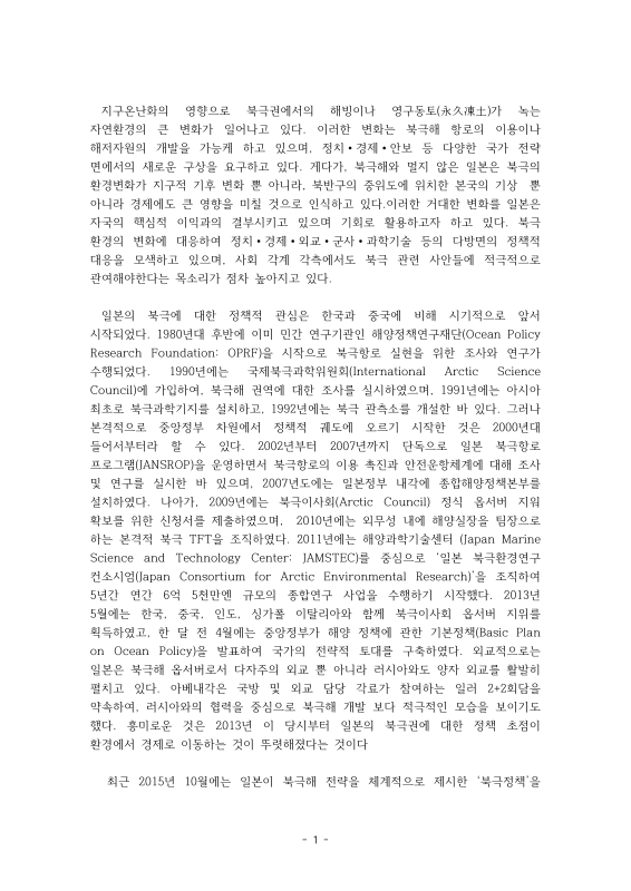 미리보기 이미지 2번째