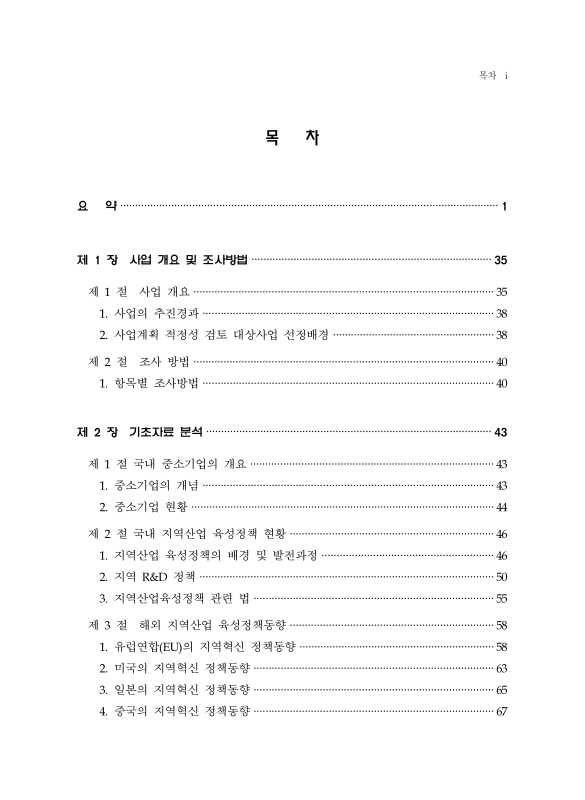 미리보기 이미지 3번째