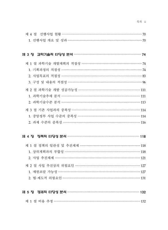 미리보기 이미지 4번째