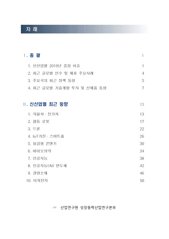 미리보기 이미지 2번째