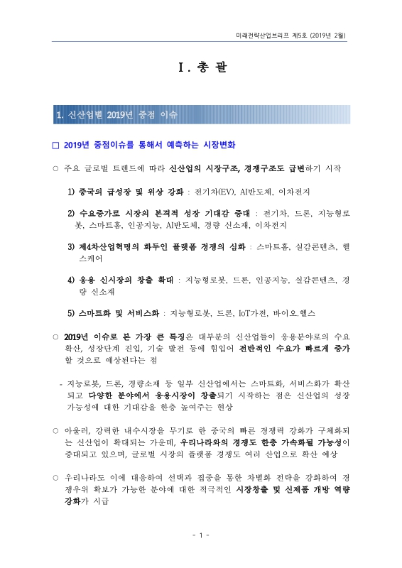 미리보기 이미지 3번째