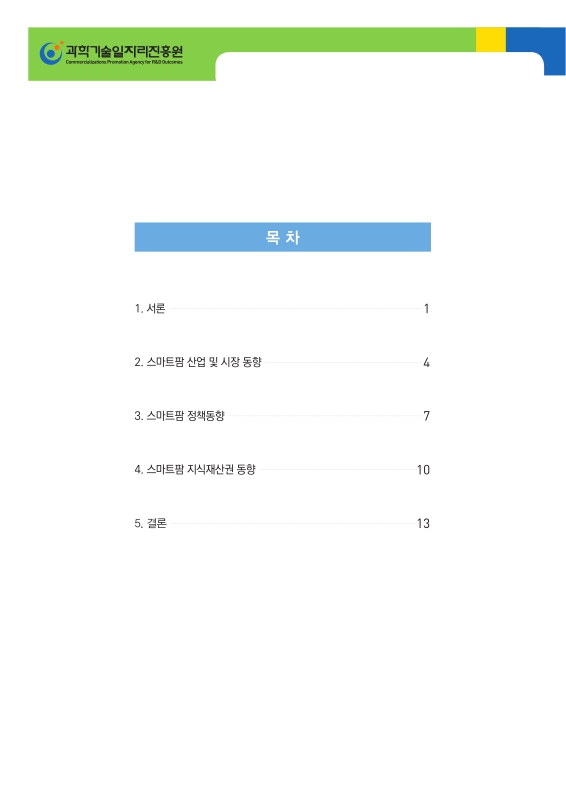 미리보기 이미지 2번째