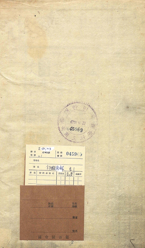 미리보기 이미지 2번째