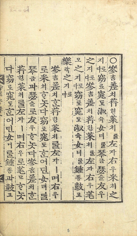 미리보기 이미지 5번째