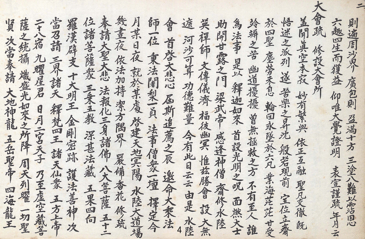 미리보기 이미지 4번째