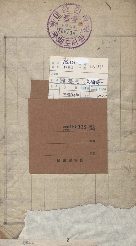 미리보기 이미지 2번째