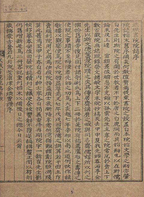 미리보기 이미지 5번째