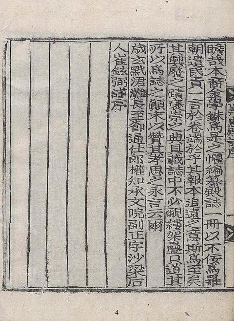 미리보기 이미지 4번째