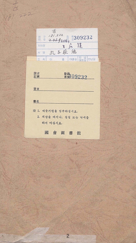미리보기 이미지 2번째