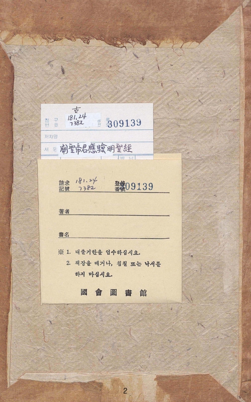 미리보기 이미지 2번째