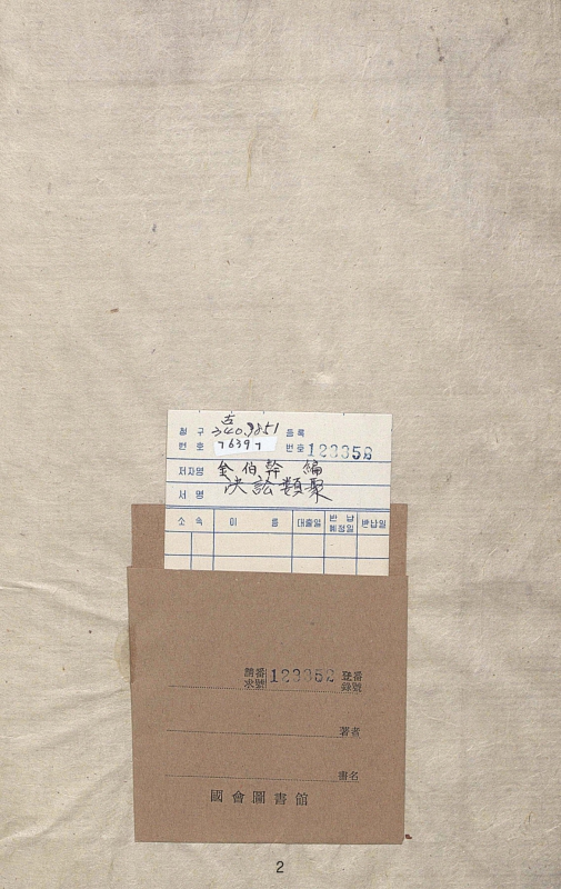 미리보기 이미지 2번째