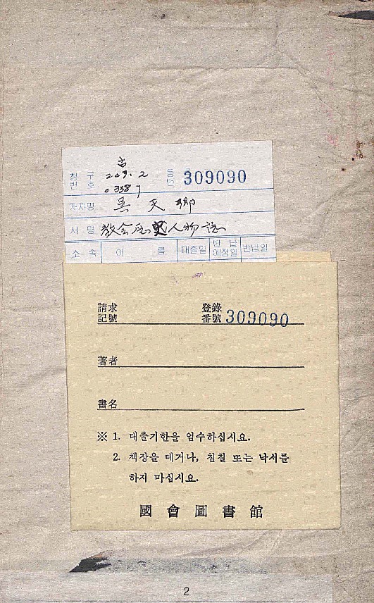 미리보기 이미지 2번째