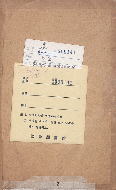 미리보기 이미지 2번째