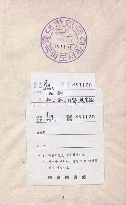 미리보기 이미지 2번째