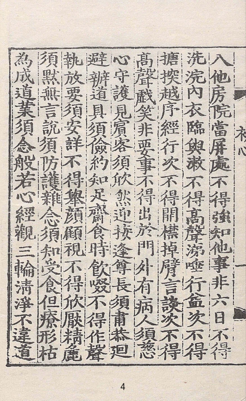 미리보기 이미지 4번째