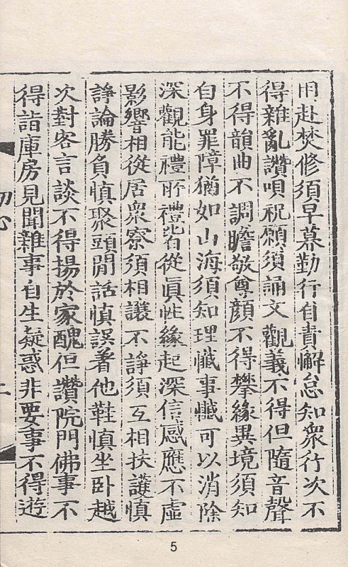 미리보기 이미지 5번째