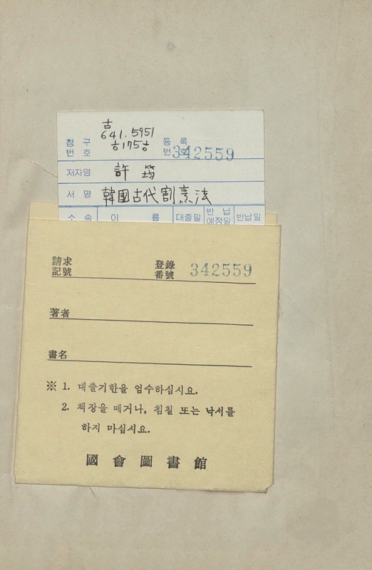 미리보기 이미지 2번째