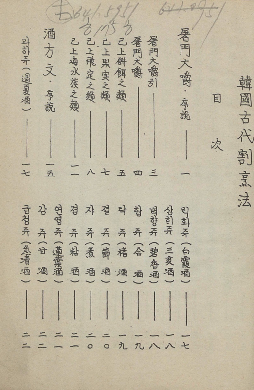미리보기 이미지 4번째