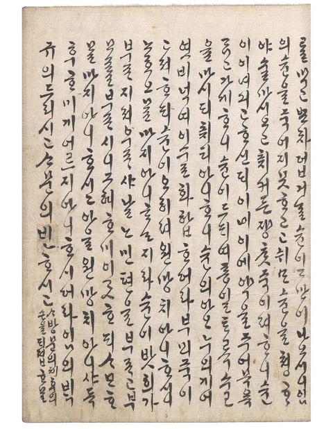 미리보기 이미지 5번째