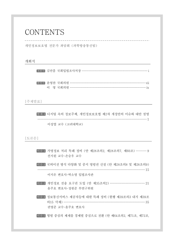 미리보기 이미지 2번째