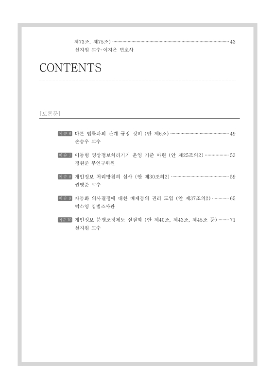 미리보기 이미지 3번째