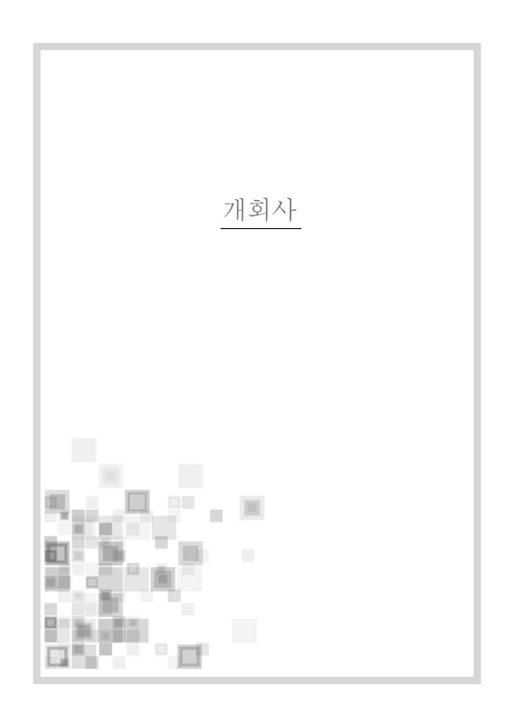 미리보기 이미지 4번째