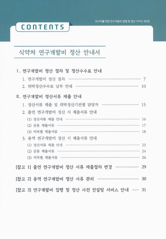 미리보기 이미지 3번째