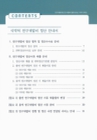 미리보기 이미지 2번째