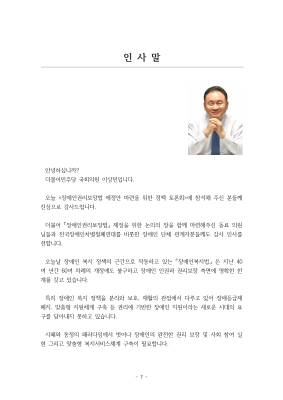 미리보기 이미지 4번째