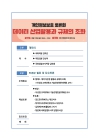 미리보기 이미지 1번째