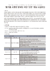 미리보기 이미지 2번째