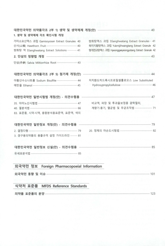 미리보기 이미지 4번째