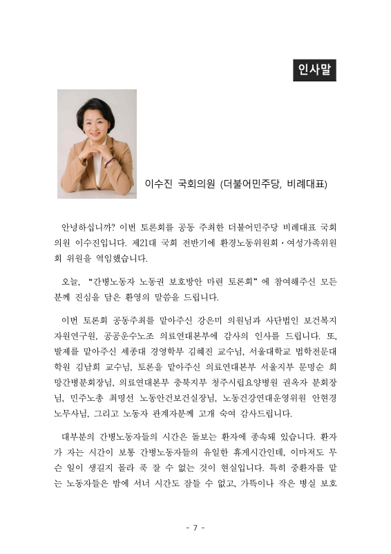 미리보기 이미지 4번째