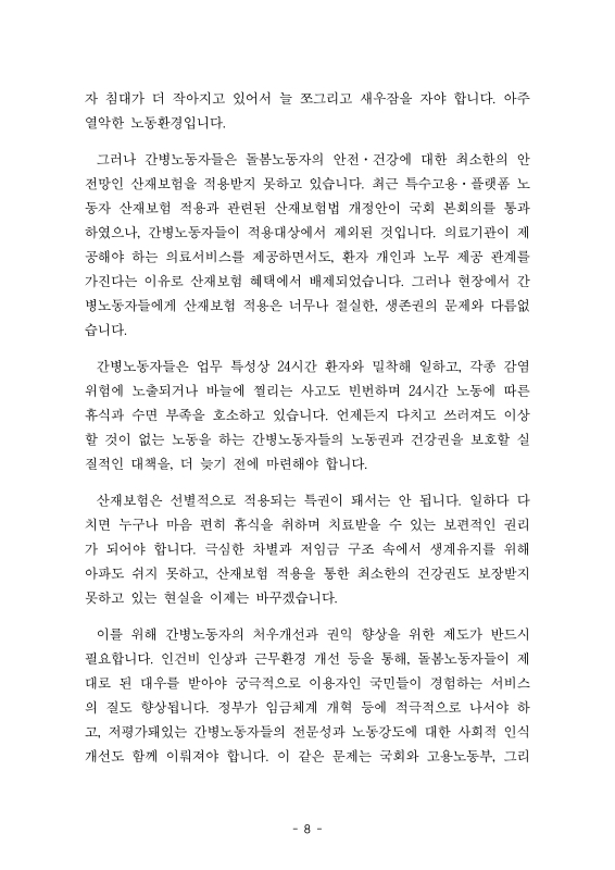 미리보기 이미지 5번째