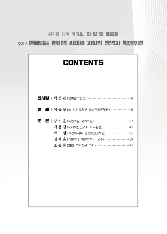 미리보기 이미지 3번째