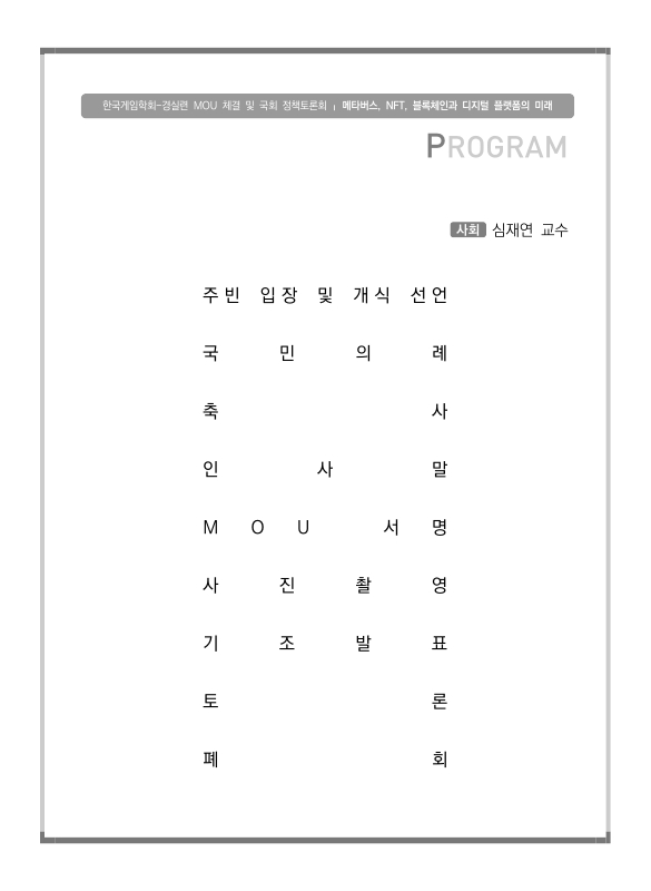 미리보기 이미지 3번째